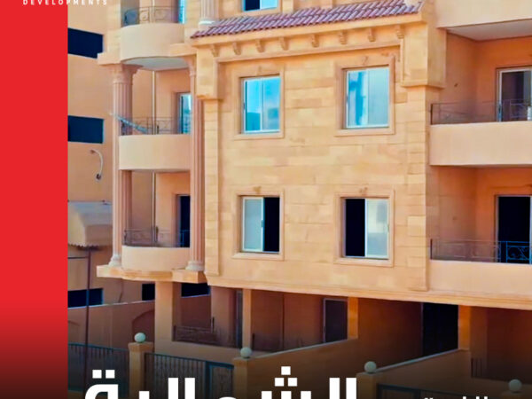 اللوتس الشمالية
