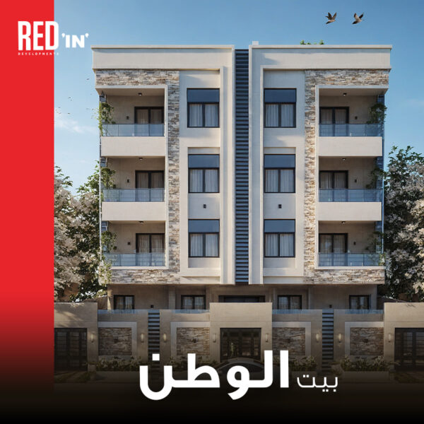 بيت الوطن 800ف800